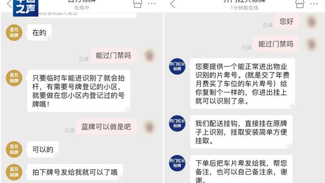 开云官网体育app下载截图2